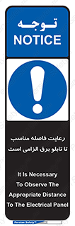  , پنل , جعبه , حفظ , 
