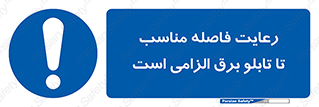  , پنل , جعبه , حفظ , 