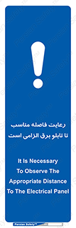  , پنل , جعبه , حفظ , 