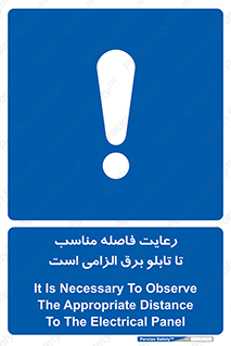  , پنل , جعبه , حفظ , 