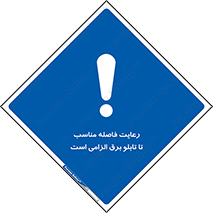  , پنل , جعبه , حفظ , 