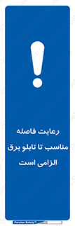  , پنل , جعبه , حفظ , 