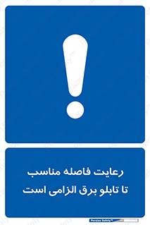  , پنل , جعبه , حفظ , 