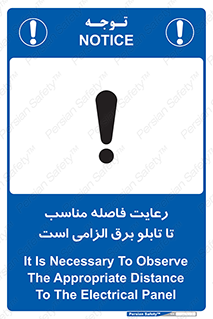  , پنل , جعبه , حفظ , 