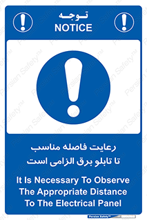  , پنل , جعبه , حفظ , 