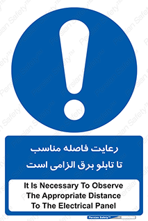  , پنل , جعبه , حفظ , 