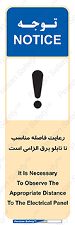  , پنل , جعبه , حفظ , 