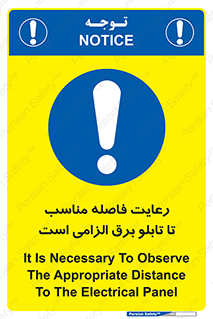  , پنل , جعبه , حفظ , 
