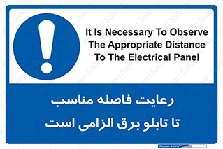  , پنل , جعبه , حفظ , 
