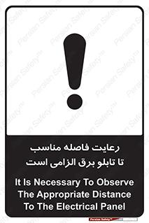  , پنل , جعبه , حفظ , 
