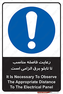  , پنل , جعبه , حفظ , 