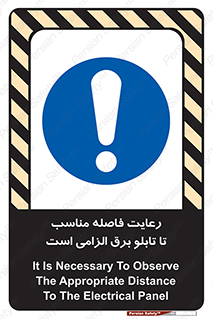  , پنل , جعبه , حفظ , 