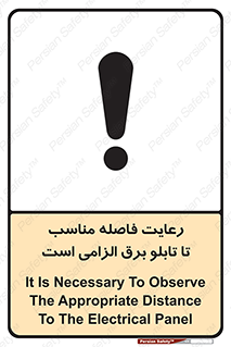  , پنل , جعبه , حفظ , 