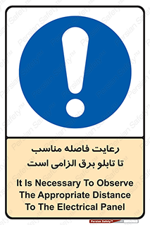  , پنل , جعبه , حفظ , 