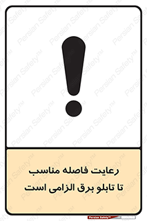  , پنل , جعبه , حفظ , 