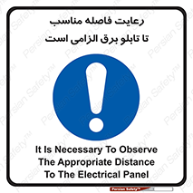  , پنل , جعبه , حفظ , 