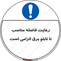  , پنل , جعبه , حفظ , 