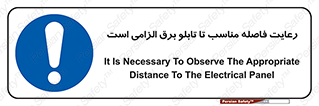  , پنل , جعبه , حفظ , 