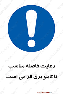  , پنل , جعبه , حفظ , 