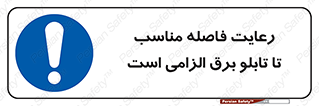  , پنل , جعبه , حفظ , 
