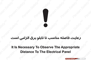  , پنل , جعبه , حفظ , 