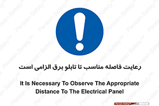  , پنل , جعبه , حفظ , 