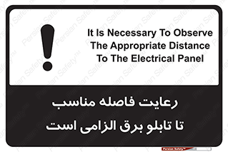  , پنل , جعبه , حفظ , 