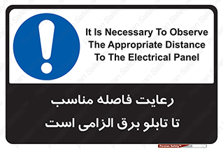  , پنل , جعبه , حفظ , 