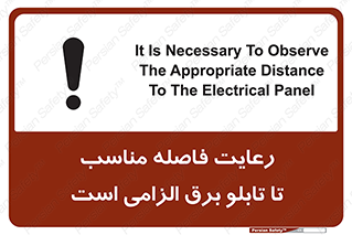  , پنل , جعبه , حفظ , 