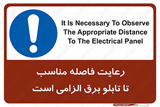  , پنل , جعبه , حفظ , 