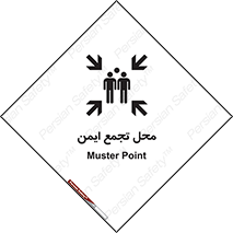Assembly Point , مکان , امن , 