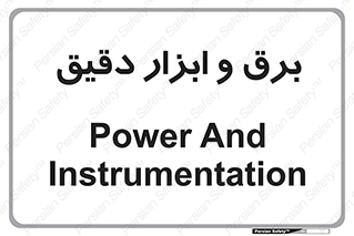  , الکتریسیته , 