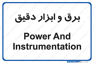  , الکتریسیته , 