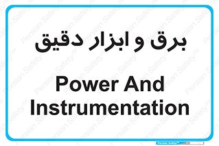  , الکتریسیته , 