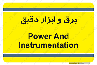  , الکتریسیته , 
