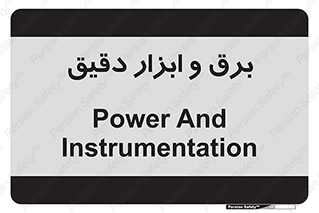  , الکتریسیته , 