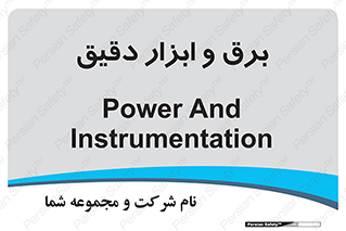  , الکتریسیته , 