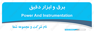  , الکتریسیته , 