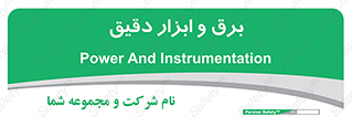  , الکتریسیته , 