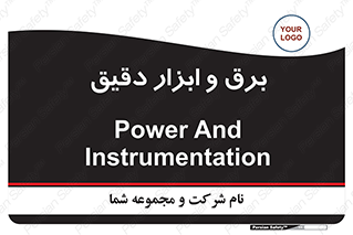  , الکتریسیته , 