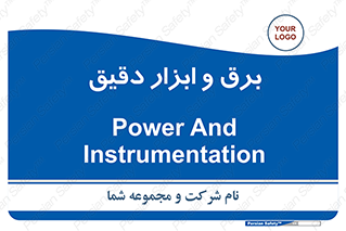  , الکتریسیته , 