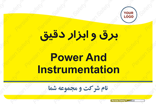  , الکتریسیته , 