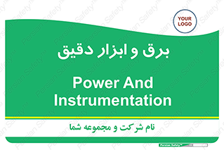  , الکتریسیته , 