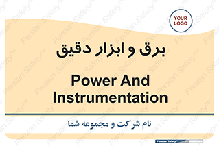  , الکتریسیته , 