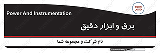  , الکتریسیته , 