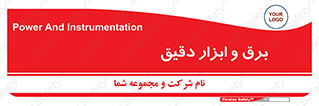  , الکتریسیته , 