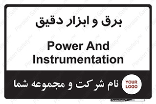  , الکتریسیته , 