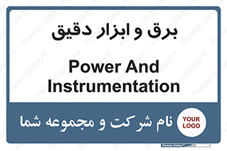  , الکتریسیته , 