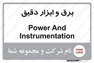  , الکتریسیته , 