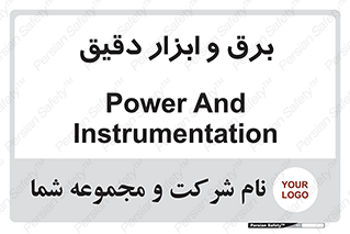  , الکتریسیته , 